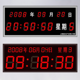 数字子钟